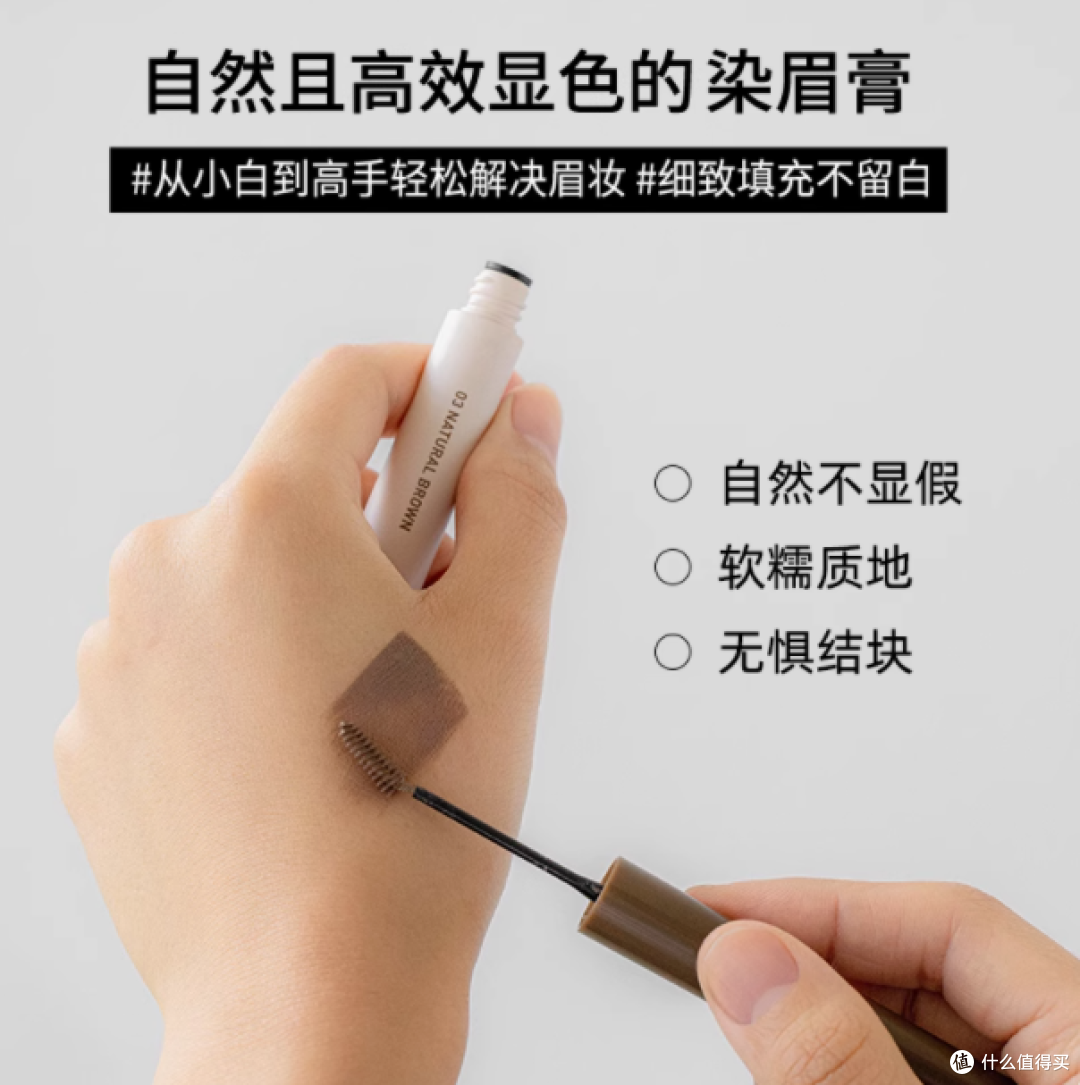 Peripera菲丽菲拉速型极细染眉膏:自然立体,持久定型的完美选择