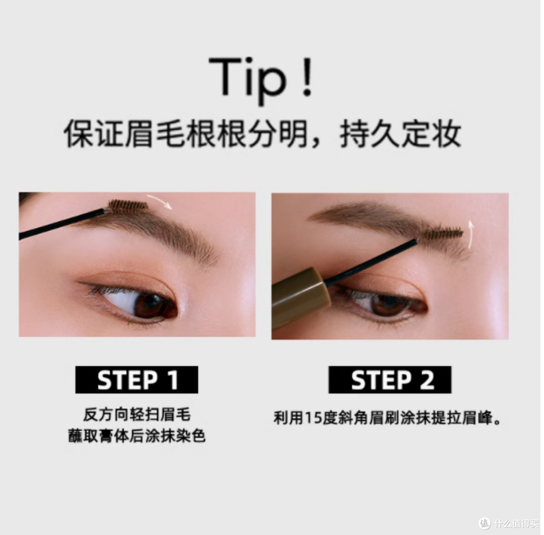 Peripera菲丽菲拉速型极细染眉膏:自然立体,持久定型的完美选择