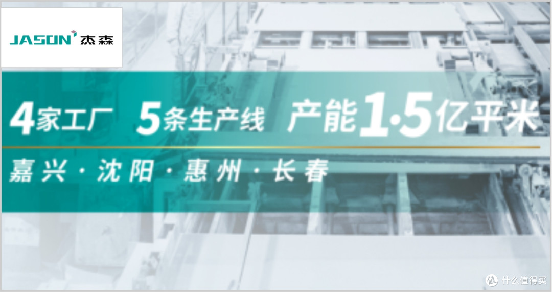 石膏板优秀品牌有哪些?2025年石膏板行业十大实力品牌