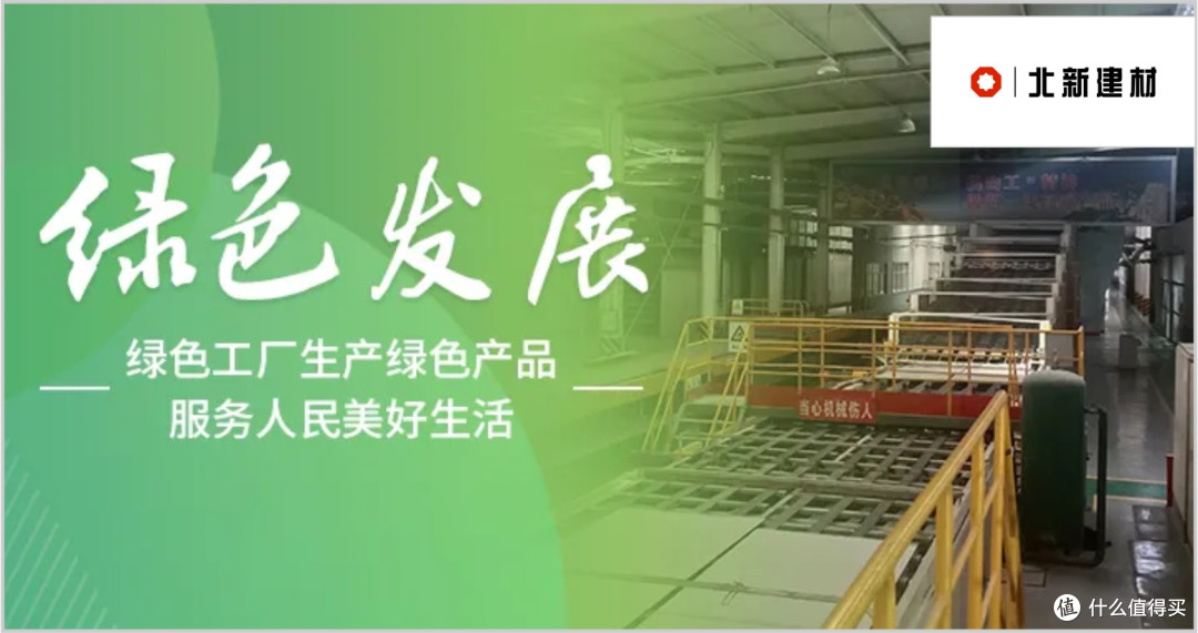石膏板优秀品牌有哪些?2025年石膏板行业十大实力品牌
