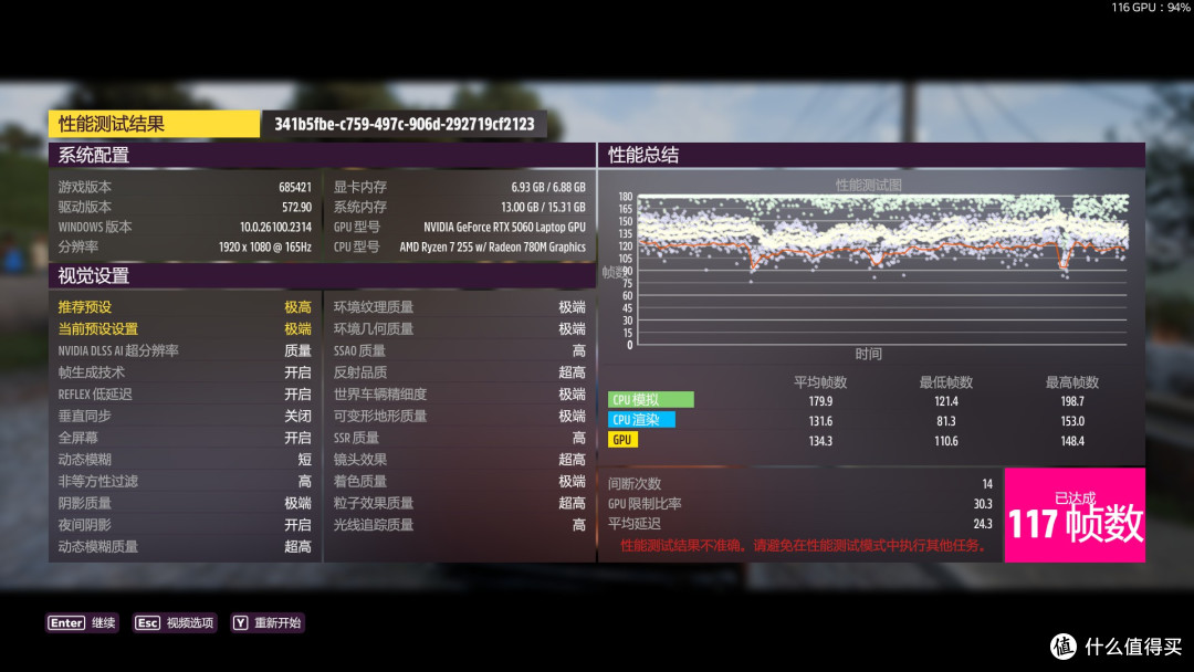 618选购高颜值给力游戏本 COLORFIRE MEOW橘宝R16 2025深度体验
