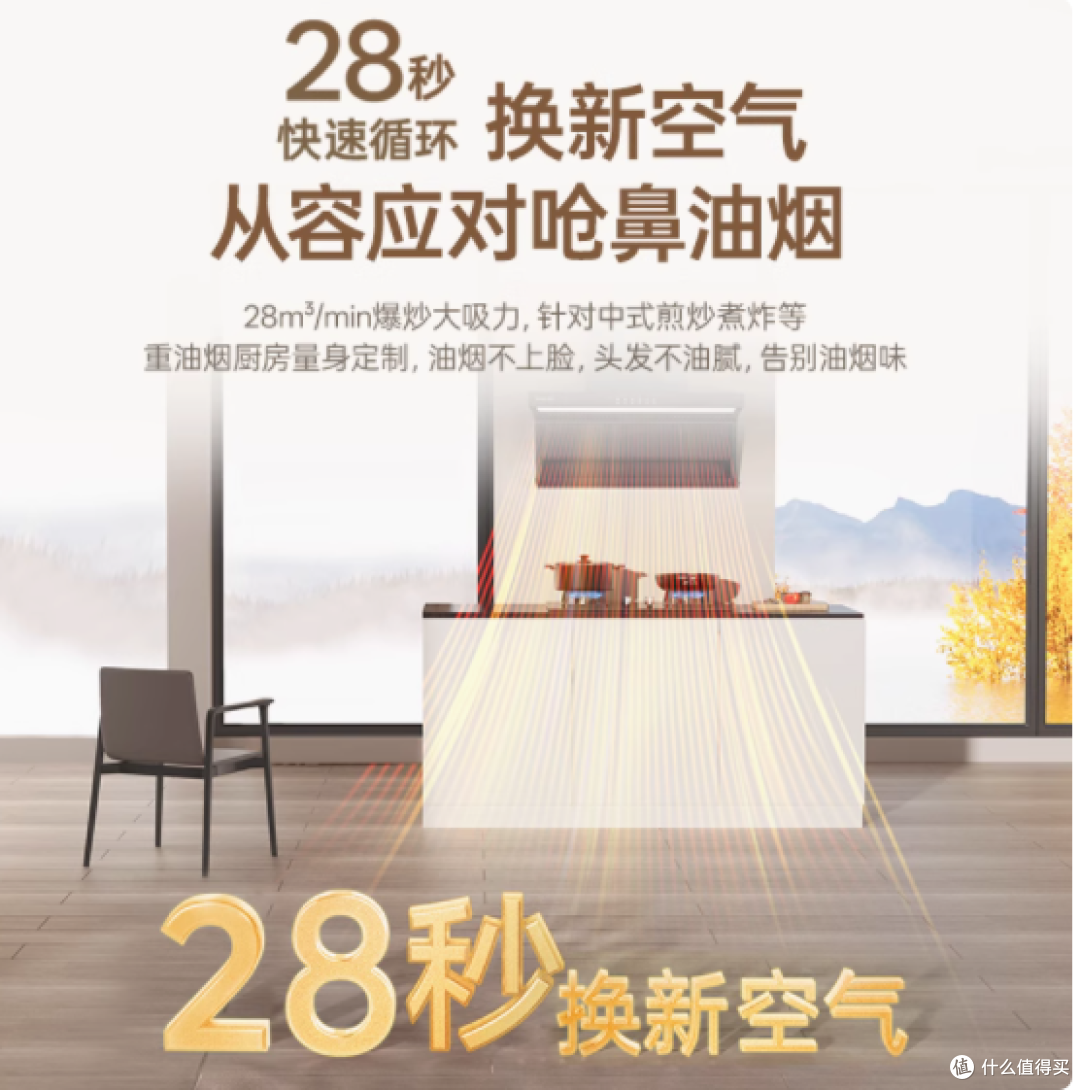 小熊旗下布克油烟机顶侧双吸 CXW-330-EL28A:厨房油烟的终极克星