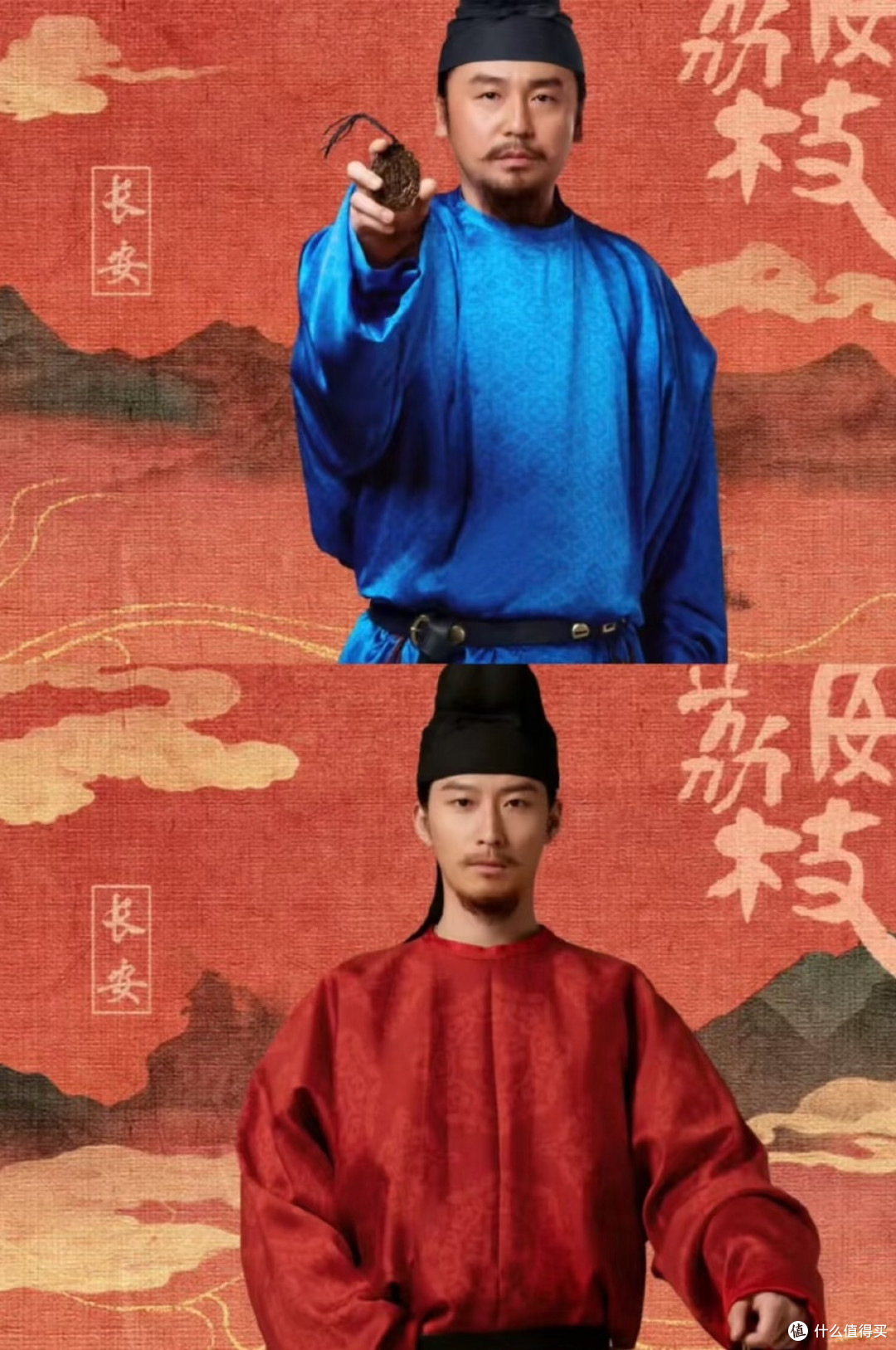 一颗荔枝引发的大唐风云——《长安的荔枝》