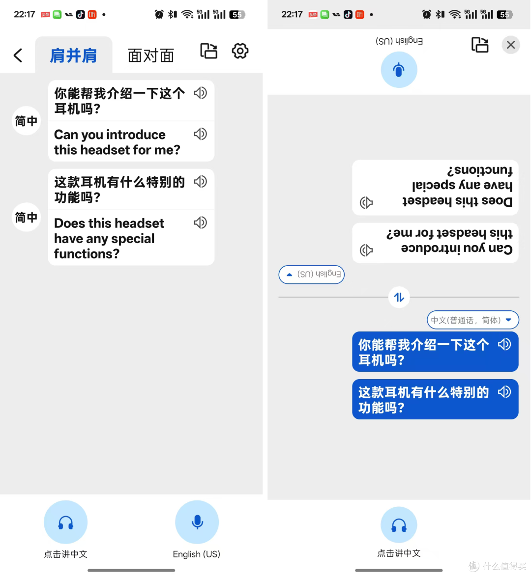 300档蓝牙耳机卷王?双金标音质配旗舰级降噪!漫步者Lolli Pro5