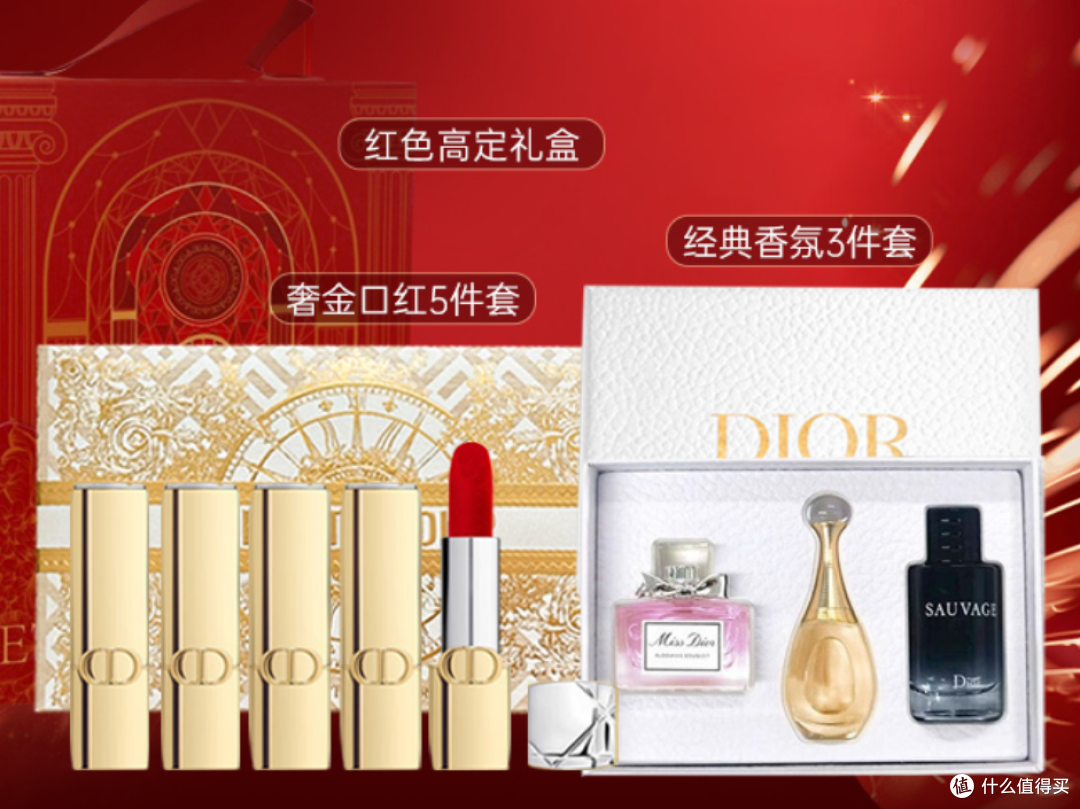 竟然送这么多小样  迪奥口红多少钱一只