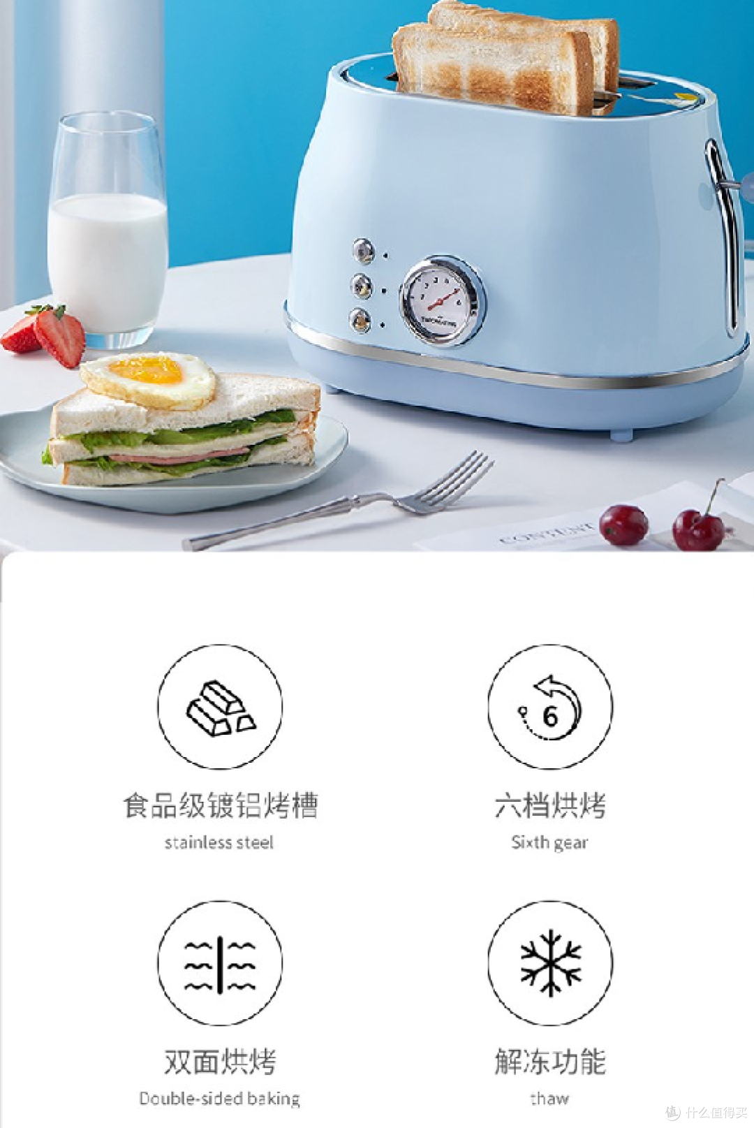 复古魅力，点亮早餐时光：拓璞DT105G 多士炉体验_面包机_什么值得买