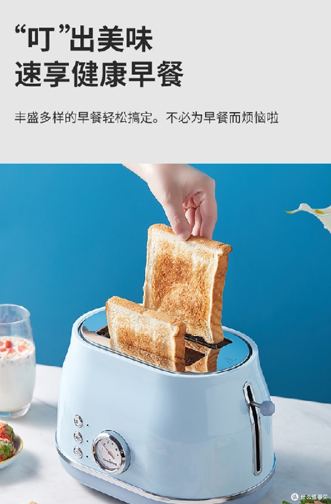 复古魅力，点亮早餐时光：拓璞DT105G 多士炉体验_面包机_什么值得买