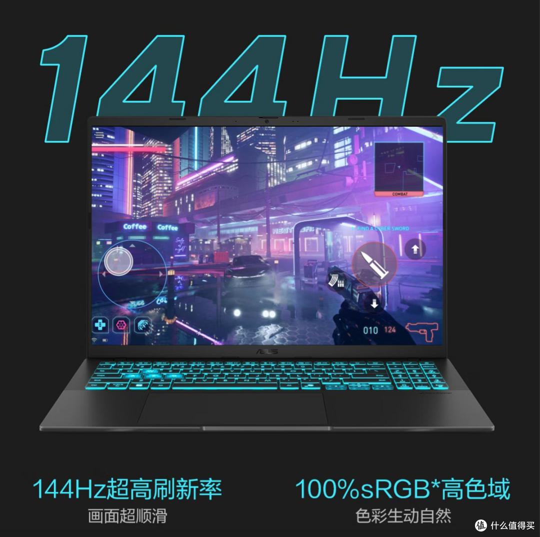 华硕无畏Pro16 2025重磅登场，5899元拿下酷睿9+RTX5060