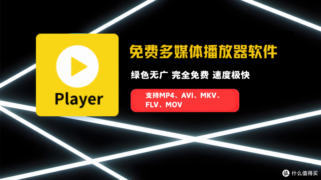 PotPlayer核心技术深度解析:一款高性能多媒体播放器的实现原理