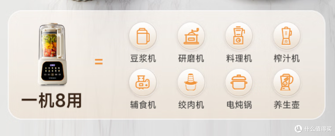 2025年破壁机哪个品牌口碑最好值得推荐？听听内行人的这些建议！