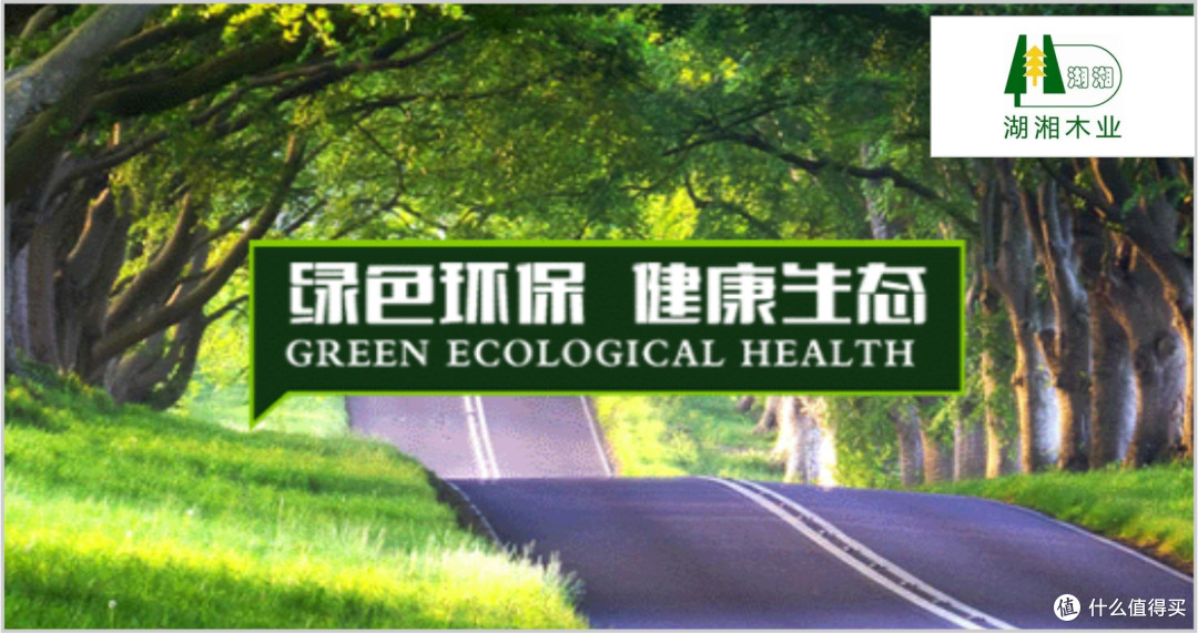 颗粒板环保品牌有哪些?为您分享2025年颗粒板十大环保品牌!