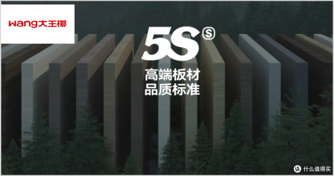 颗粒板环保品牌有哪些?为您分享2025年颗粒板十大环保品牌!
