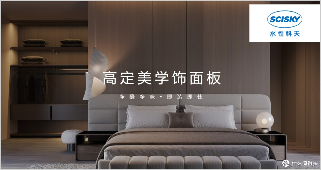 颗粒板环保品牌有哪些?为您分享2025年颗粒板十大环保品牌!
