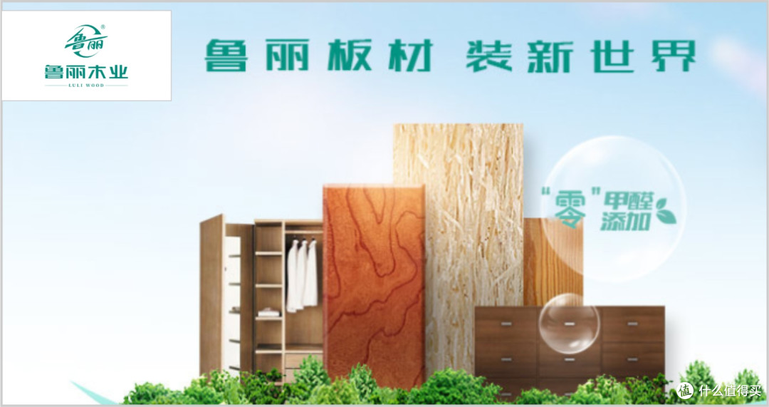 颗粒板环保品牌有哪些?为您分享2025年颗粒板十大环保品牌!