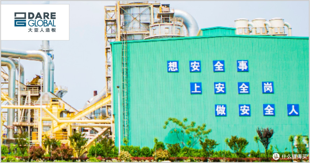 颗粒板环保品牌有哪些?为您分享2025年颗粒板十大环保品牌!