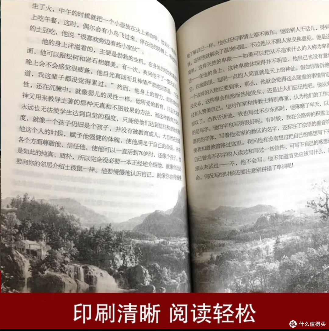 瓦尔登湖 梭罗著外国经典名著小说文学