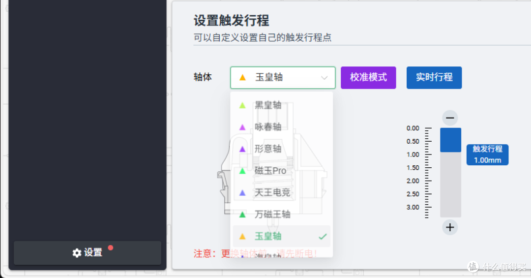 钻石灯箱有点特别,狼蛛HERO 68HE上手体验