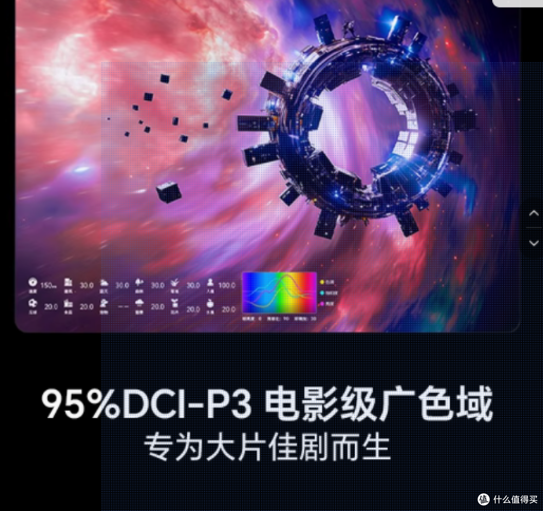 海信电视75E3NH Pro:75英寸巨幕与U超画质引擎的极致视觉盛宴