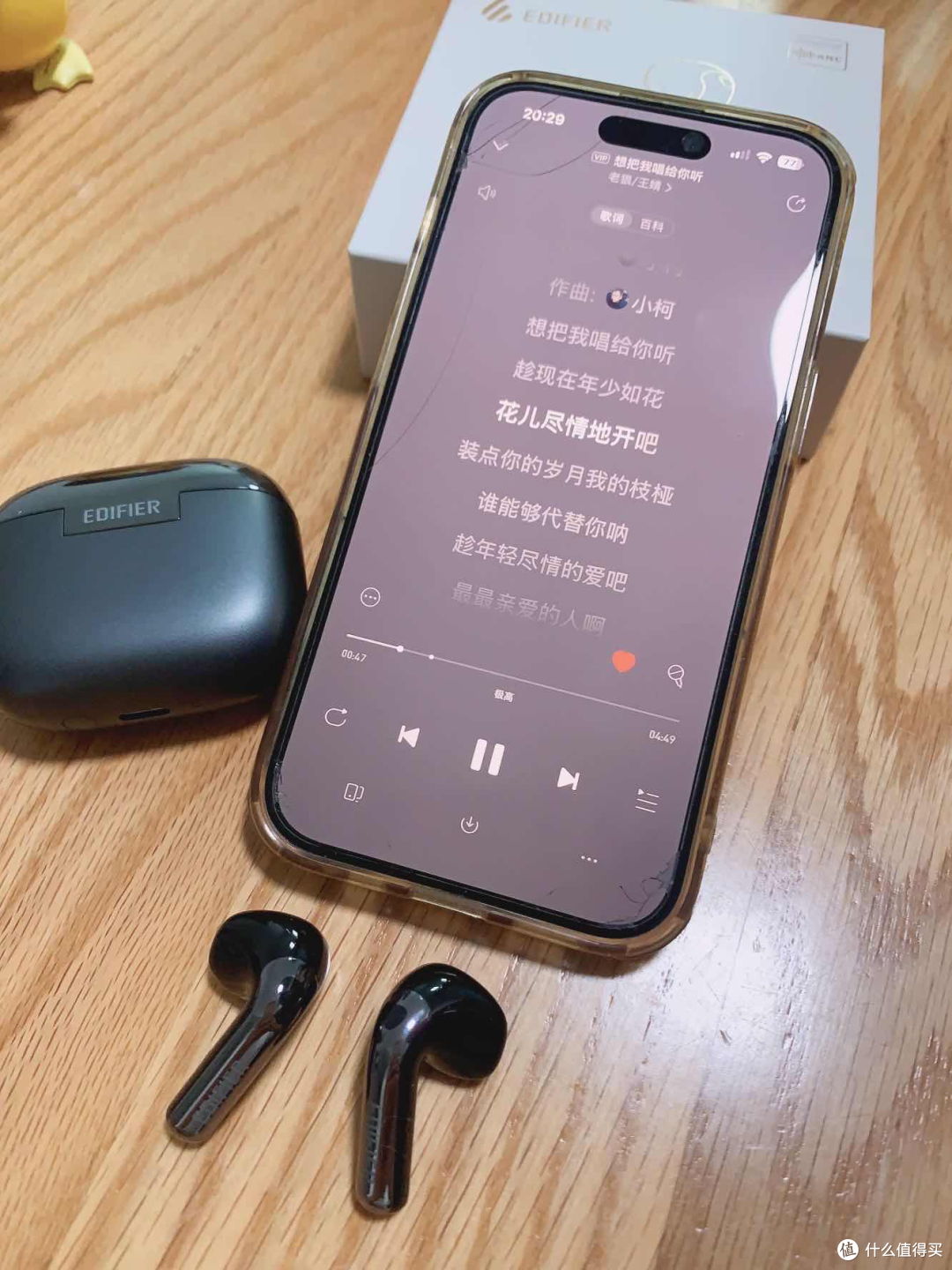 618买到了我的全能实用好搭子:漫步者Lolli ANC降噪半入耳式耳机