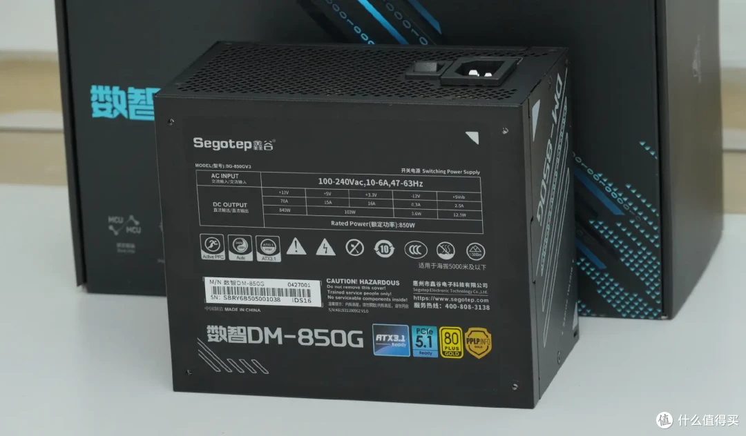 让电源“开口说话”，鑫谷数智DM-850G数字电源