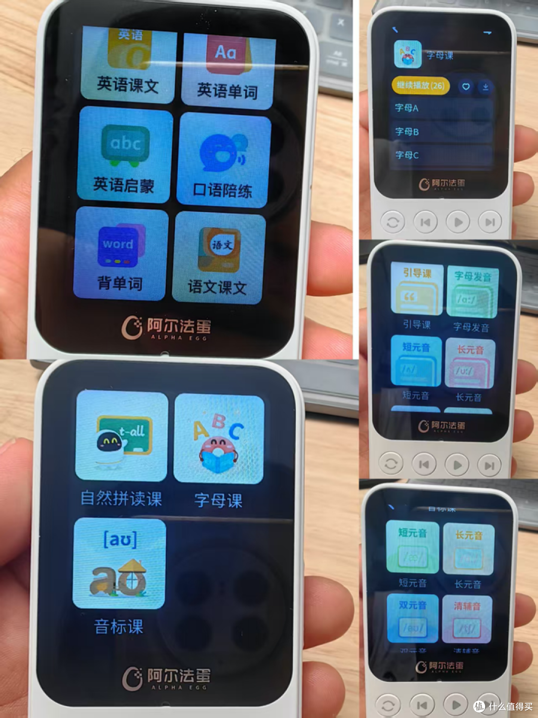 给孩子送礼物?一站式终身陪伴的英语学习助手——阿尔法蛋听说宝