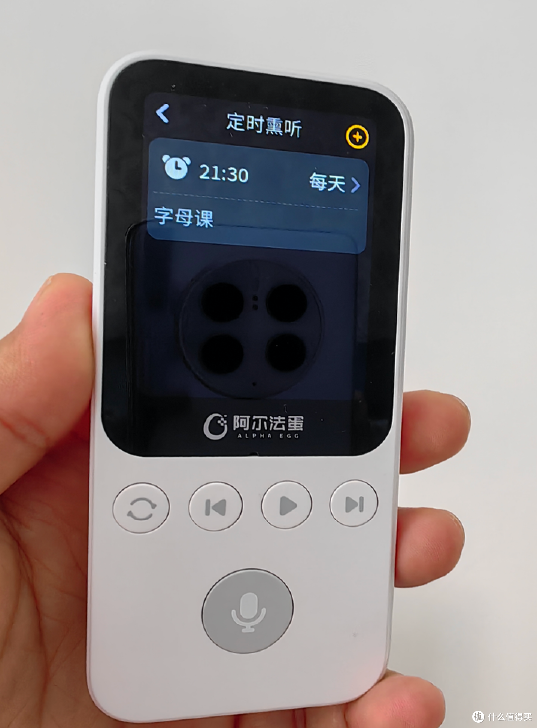 给孩子送礼物?一站式终身陪伴的英语学习助手——阿尔法蛋听说宝