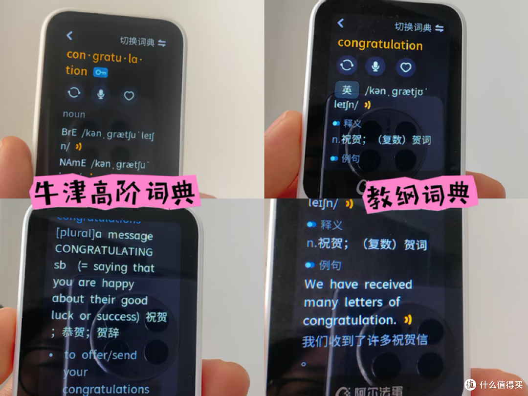 给孩子送礼物?一站式终身陪伴的英语学习助手——阿尔法蛋听说宝
