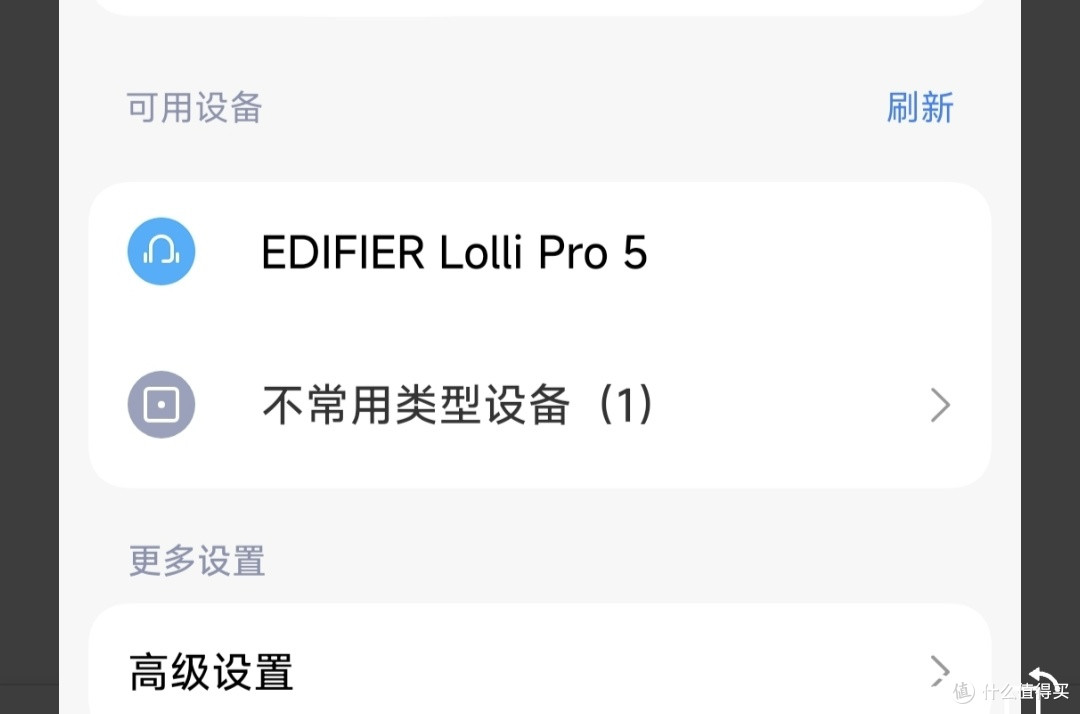 有了漫步者Lolli Pro 5真无线立体声降噪耳机,通勤路上不再无聊