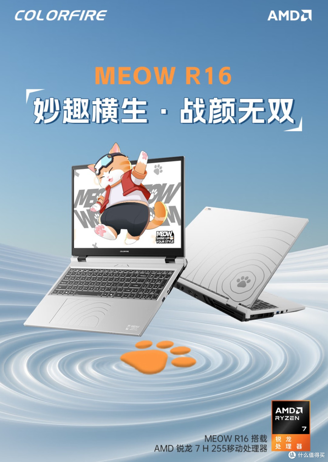 大四生必备!5K+全能本,论文季效率神器