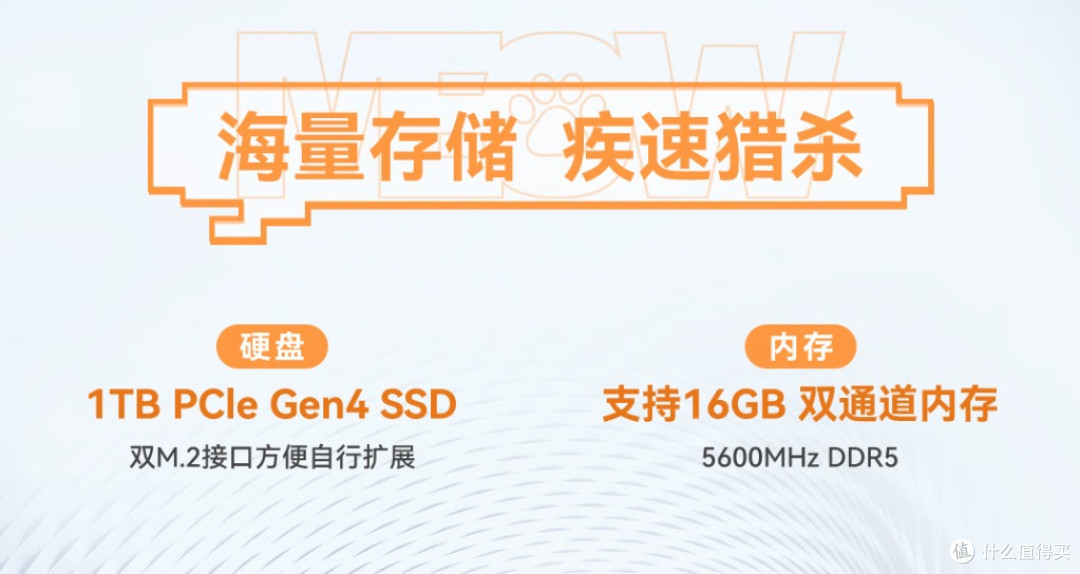 大四生必备!5K+全能本,论文季效率神器