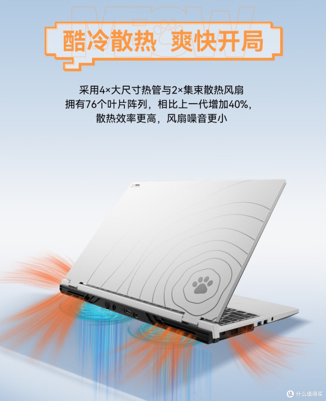 大四生必备!5K+全能本,论文季效率神器
