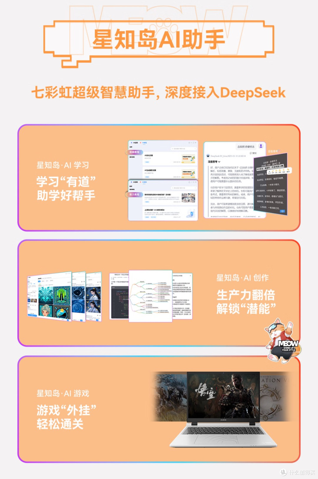 大四生必备!5K+全能本,论文季效率神器