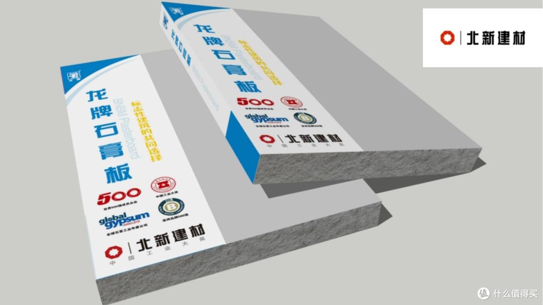 如何选购石膏板？分享2025年石膏板十大实力品牌榜单
