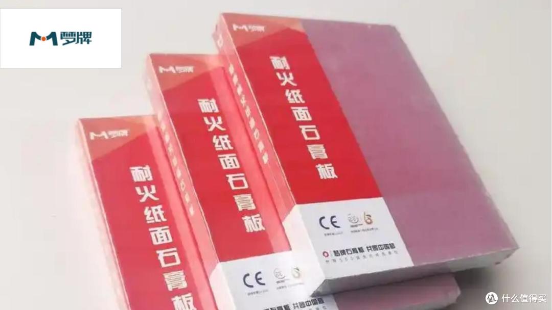 如何选购石膏板？分享2025年石膏板十大实力品牌榜单