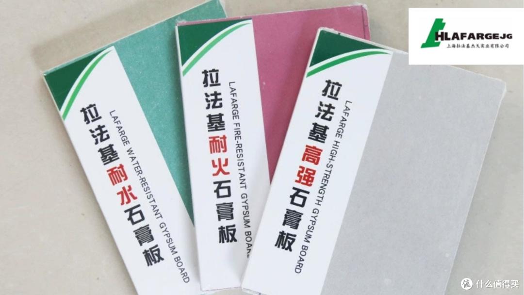 如何选购石膏板？分享2025年石膏板十大实力品牌榜单