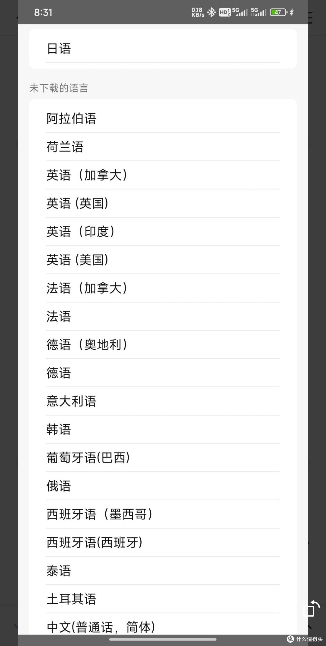 有了漫步者Lolli Pro 5真无线立体声降噪耳机,通勤路上不再无聊