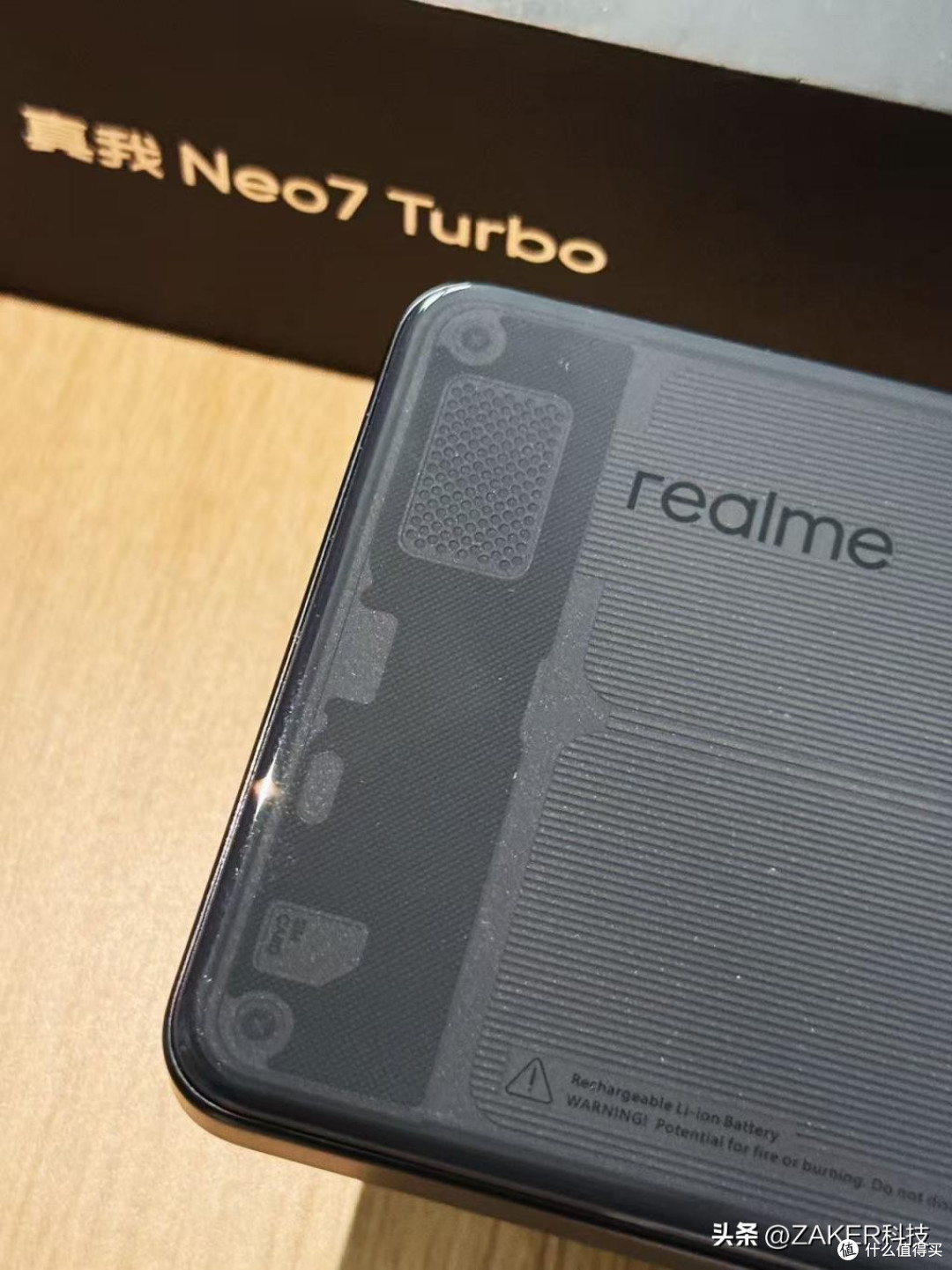 真我Neo7 Turbo实测:2000元档最强性能续航?“东方神起”降临?