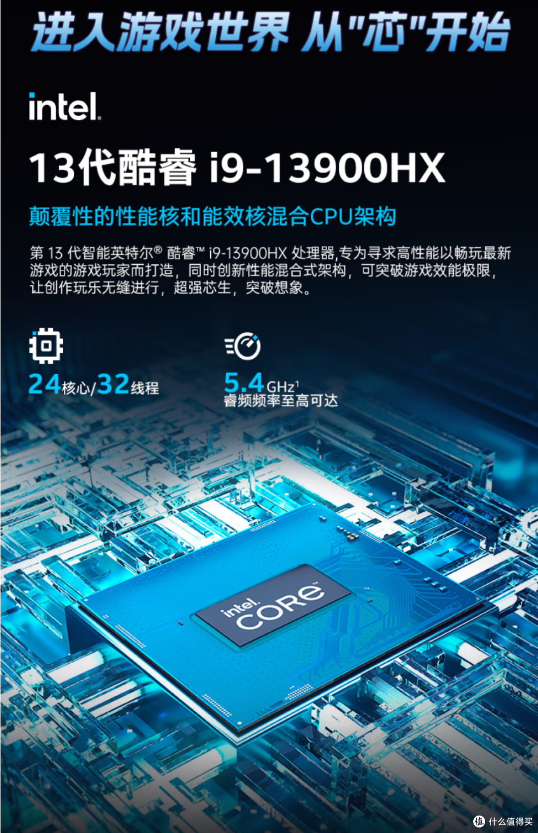 618暑促i9-13900HX+RTX5060隐星P16Pro,工科大学生的科研利器