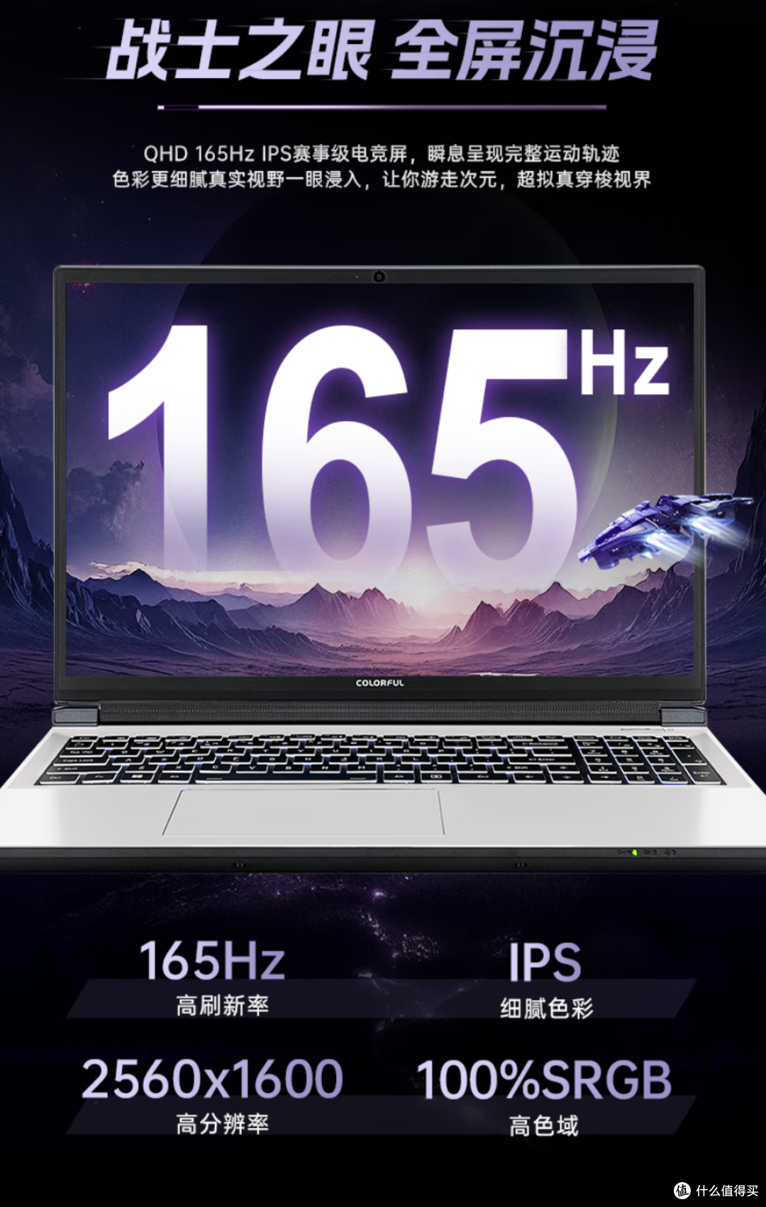 618暑促i9-13900HX+RTX5060隐星P16Pro,工科大学生的科研利器