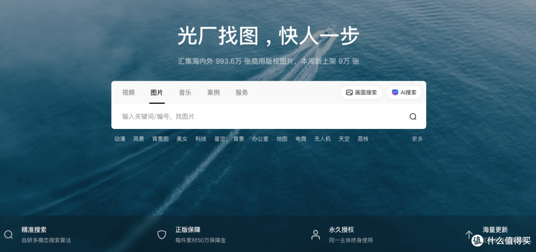 视觉为王：6个顶级高清图片素材网站，让你的作品脱颖而出