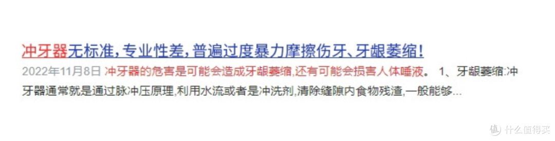 冲牙器怎么选购?硬核实测珍藏佳品