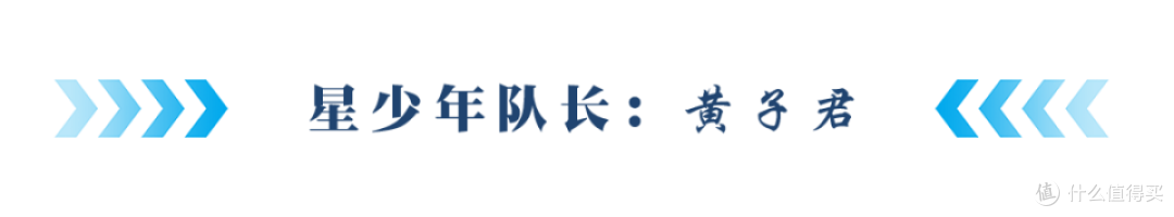星少年 首张单曲 重磅来袭