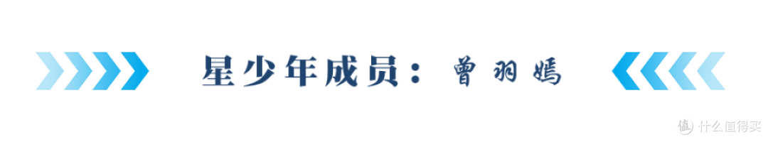 星少年 首张单曲 重磅来袭