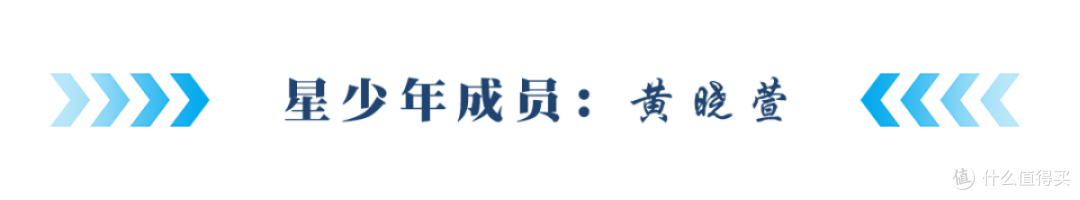 星少年 首张单曲 重磅来袭