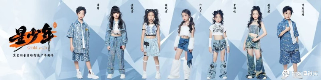 星少年 首张单曲 重磅来袭
