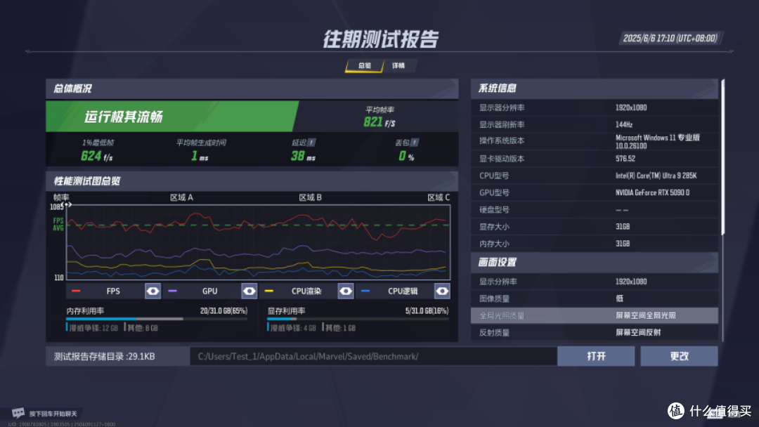 漫威 285_result.png