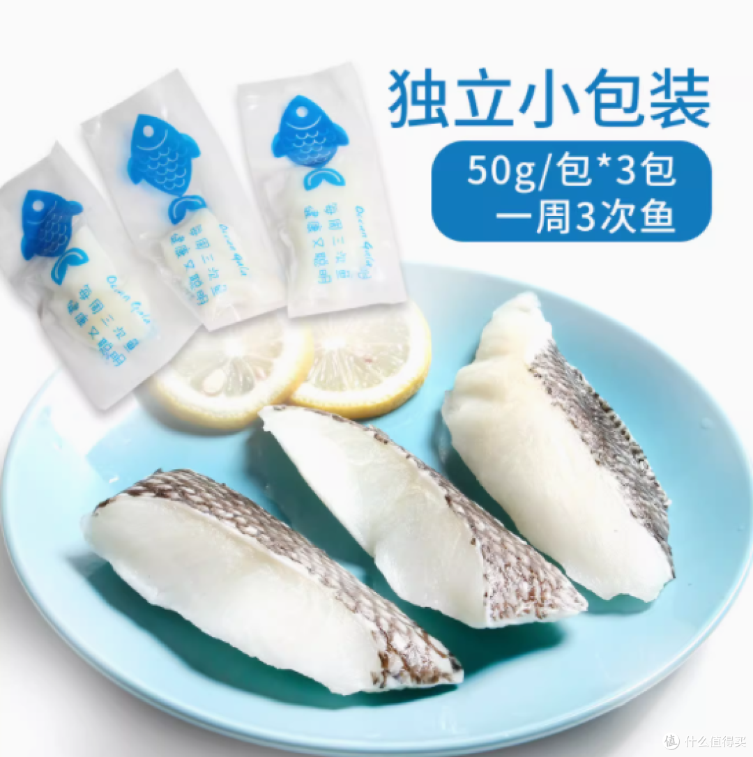 探索深海珍馐,呵护宝贝成长——Ocean Gala旗舰店儿童银鳕鱼