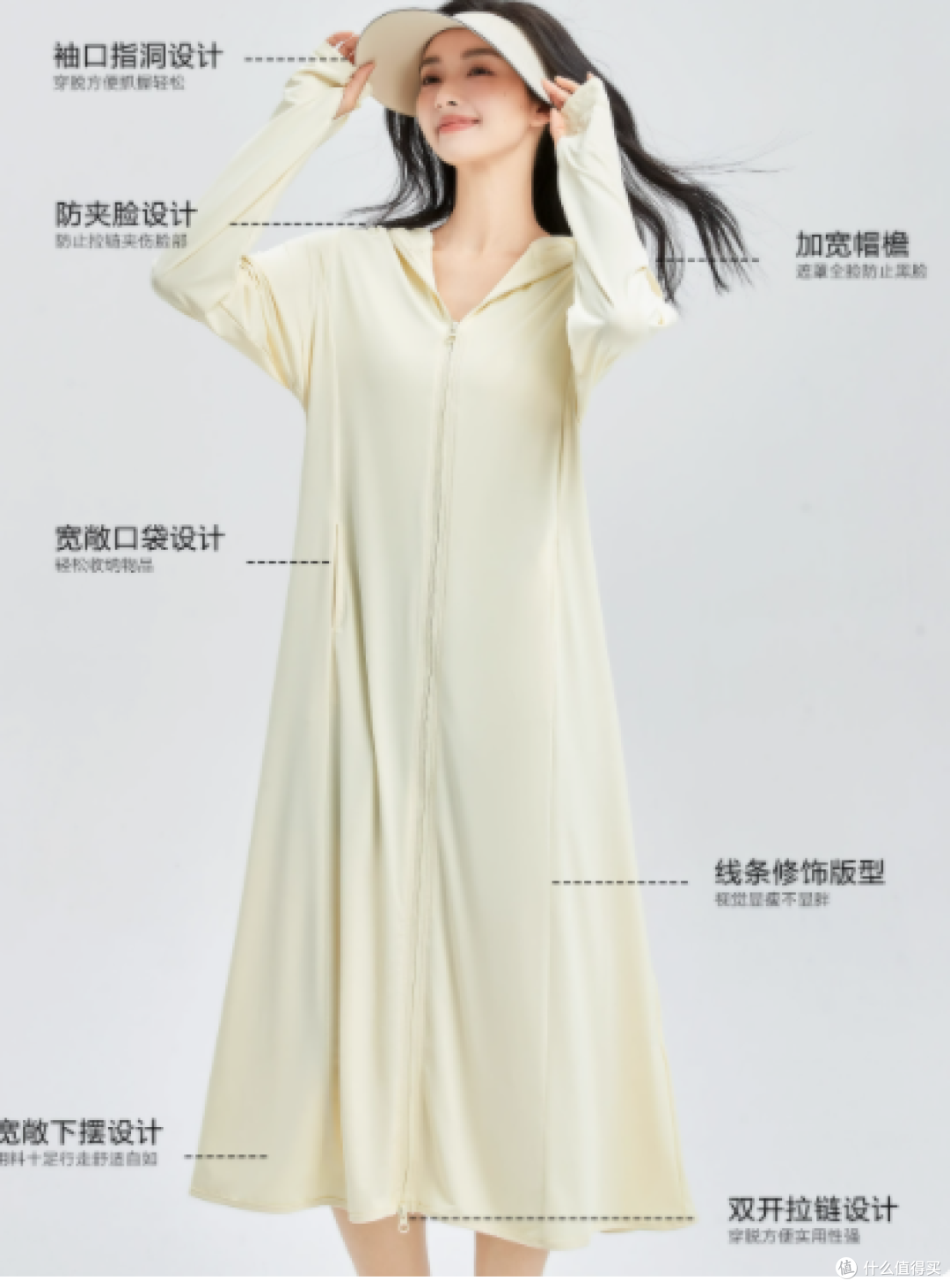 CKDH 旗舰店 UPF50 + 冰丝防晒衣,夏日出行的绝佳伴侣