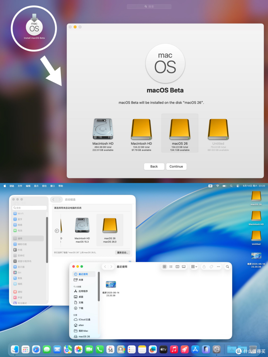 零刻Mate mini硬盘拓展坞:macOS 26 beta共存,Mac mini接口扩容