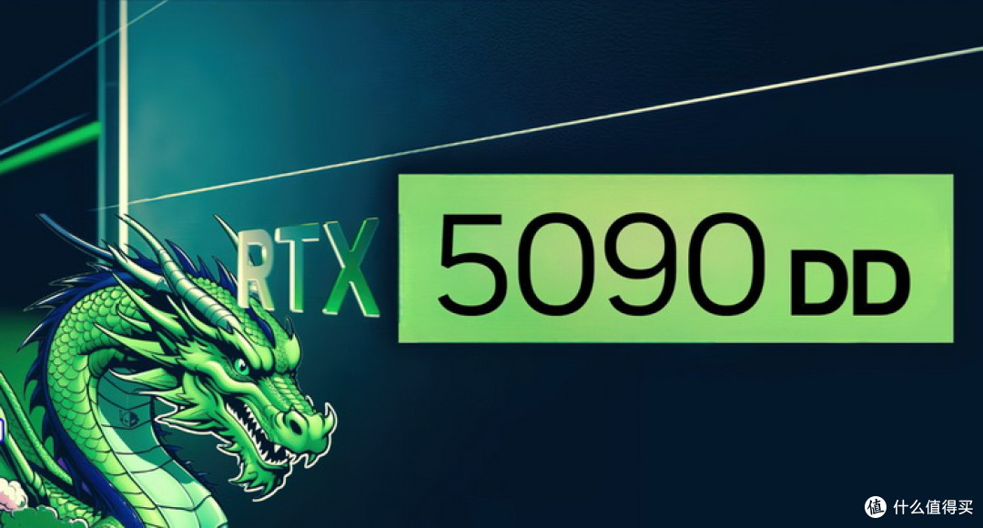 太监看了也落泪,多重阉割显卡RTX 5090 DD将在中国发售
